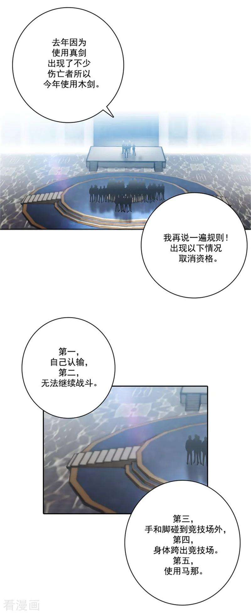阿多尼斯44.我来保护你