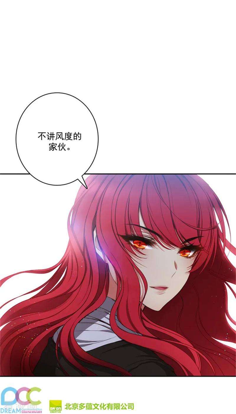 阿多尼斯44.我来保护你