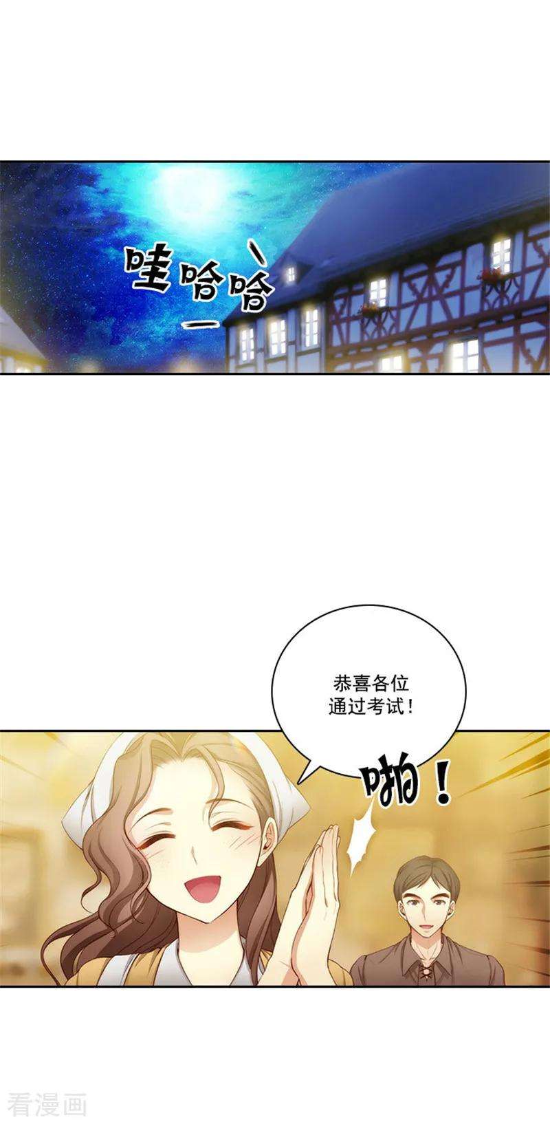 阿多尼斯47.为明天干杯