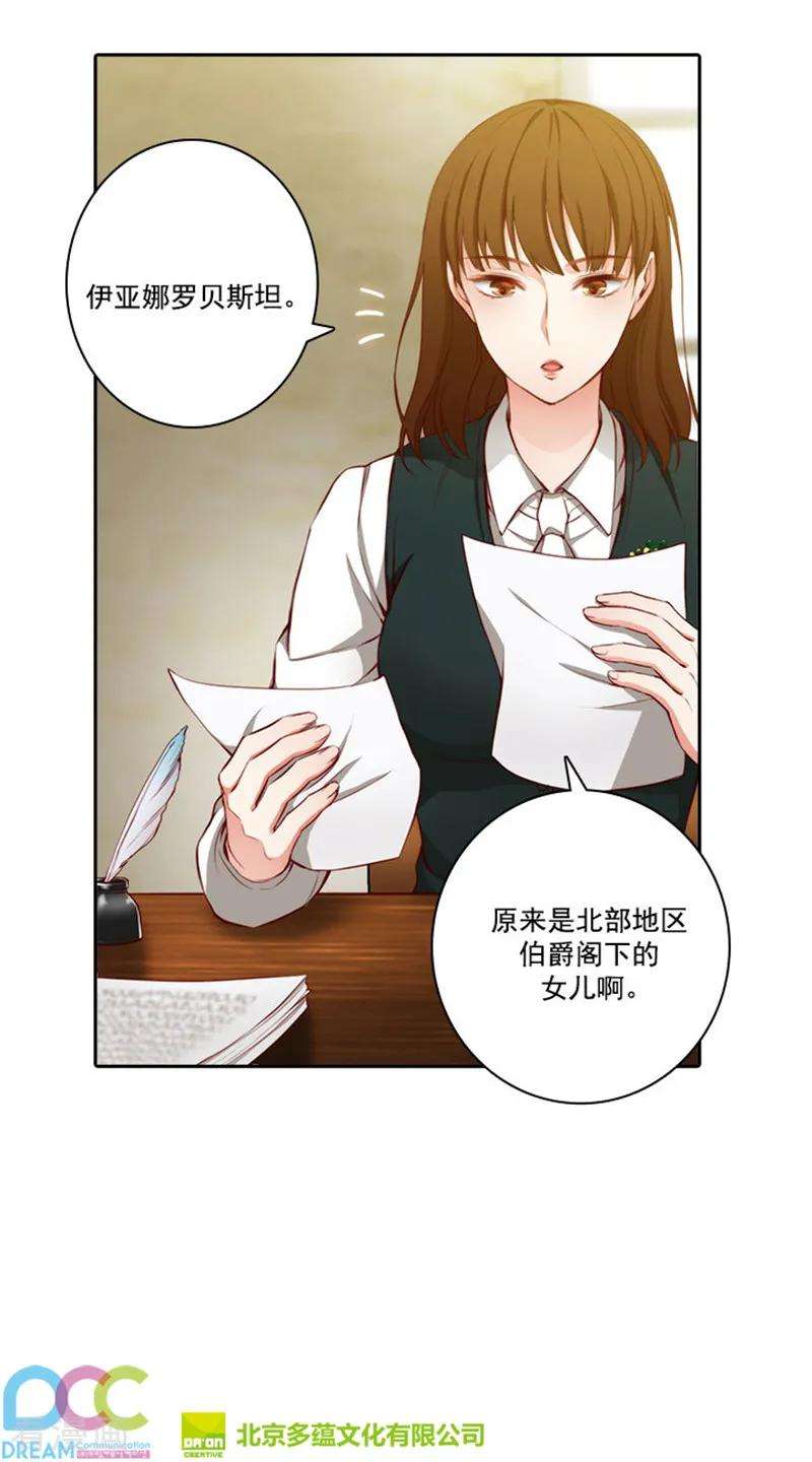 阿多尼斯47.为明天干杯