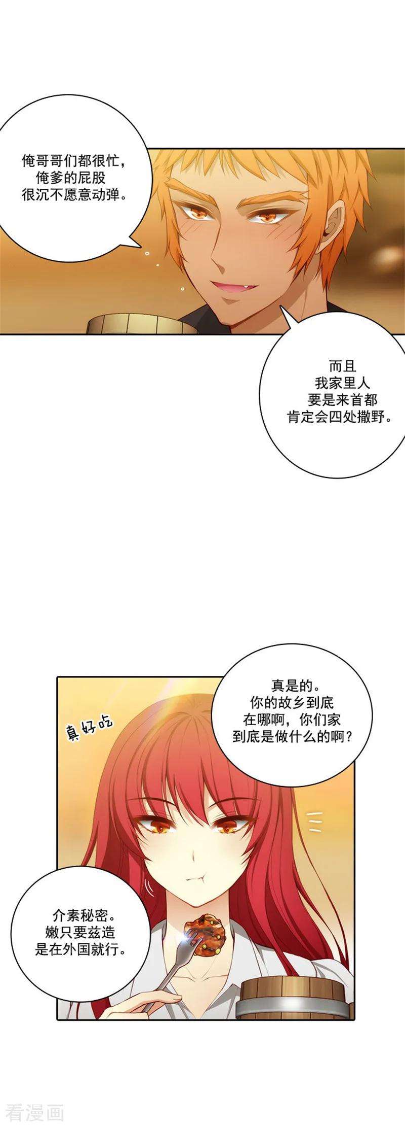 阿多尼斯47.为明天干杯