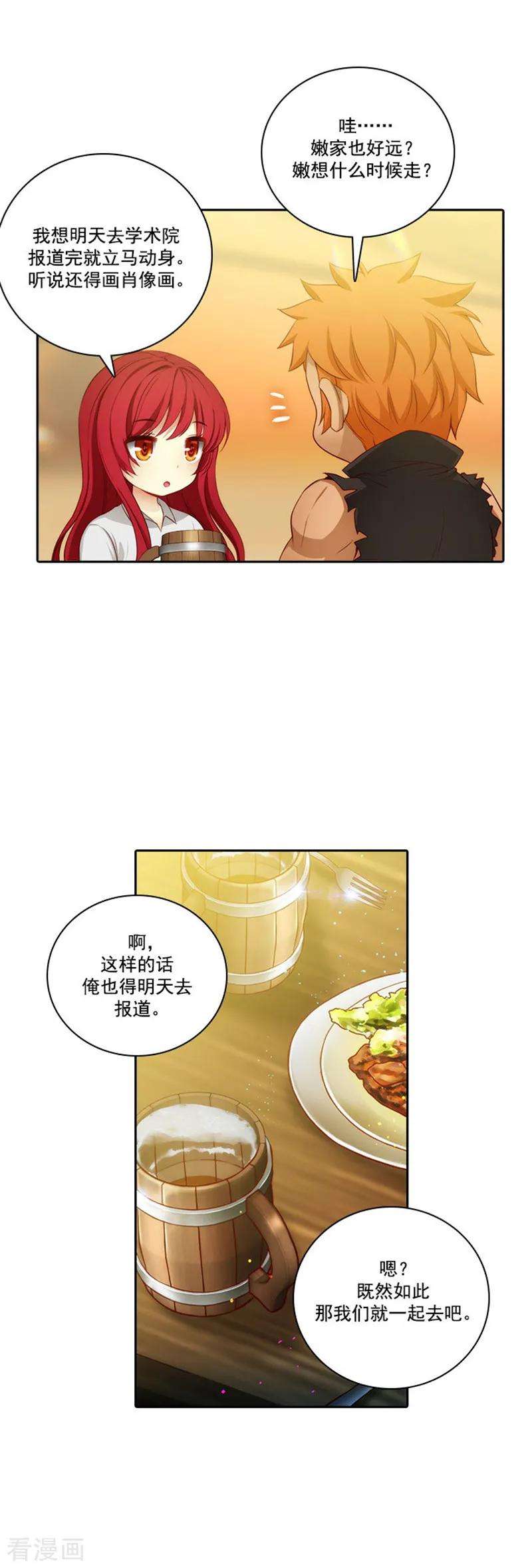 阿多尼斯47.为明天干杯