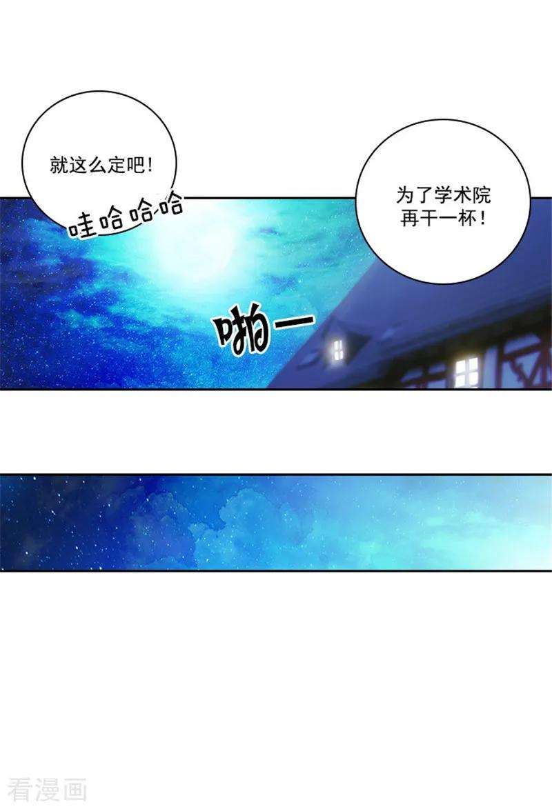 阿多尼斯47.为明天干杯