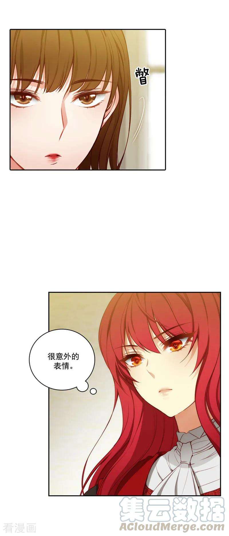 阿多尼斯48.用事实证明一切