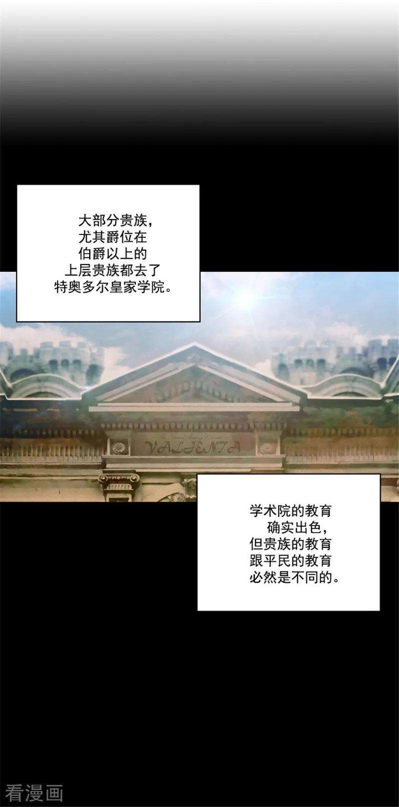 阿多尼斯48.用事实证明一切