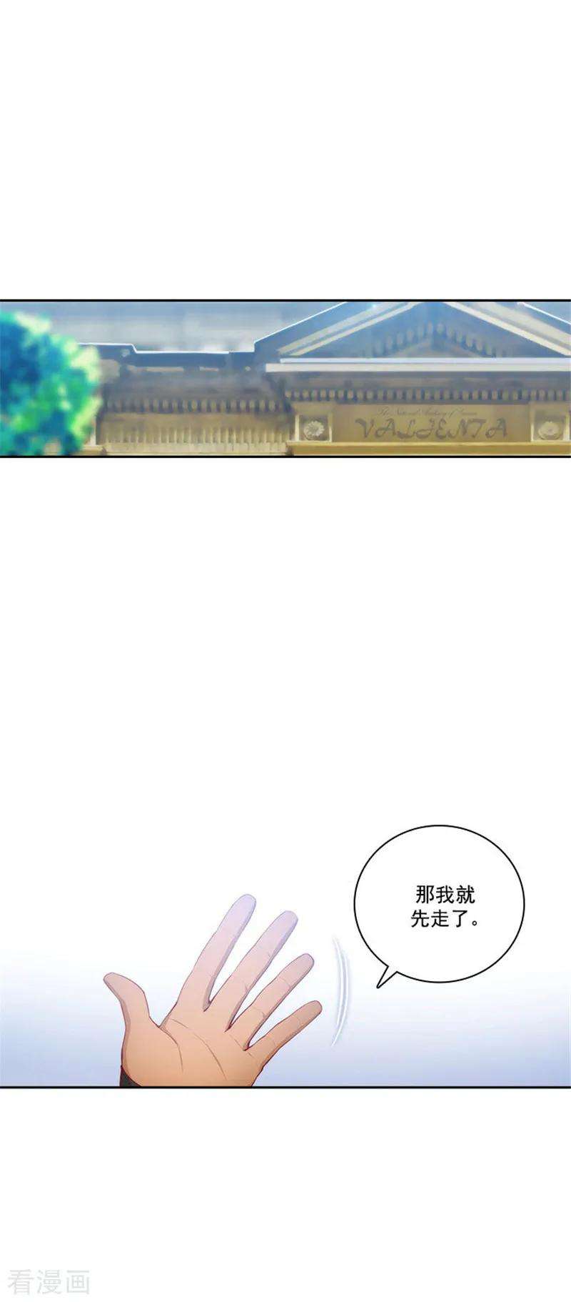 阿多尼斯48.用事实证明一切