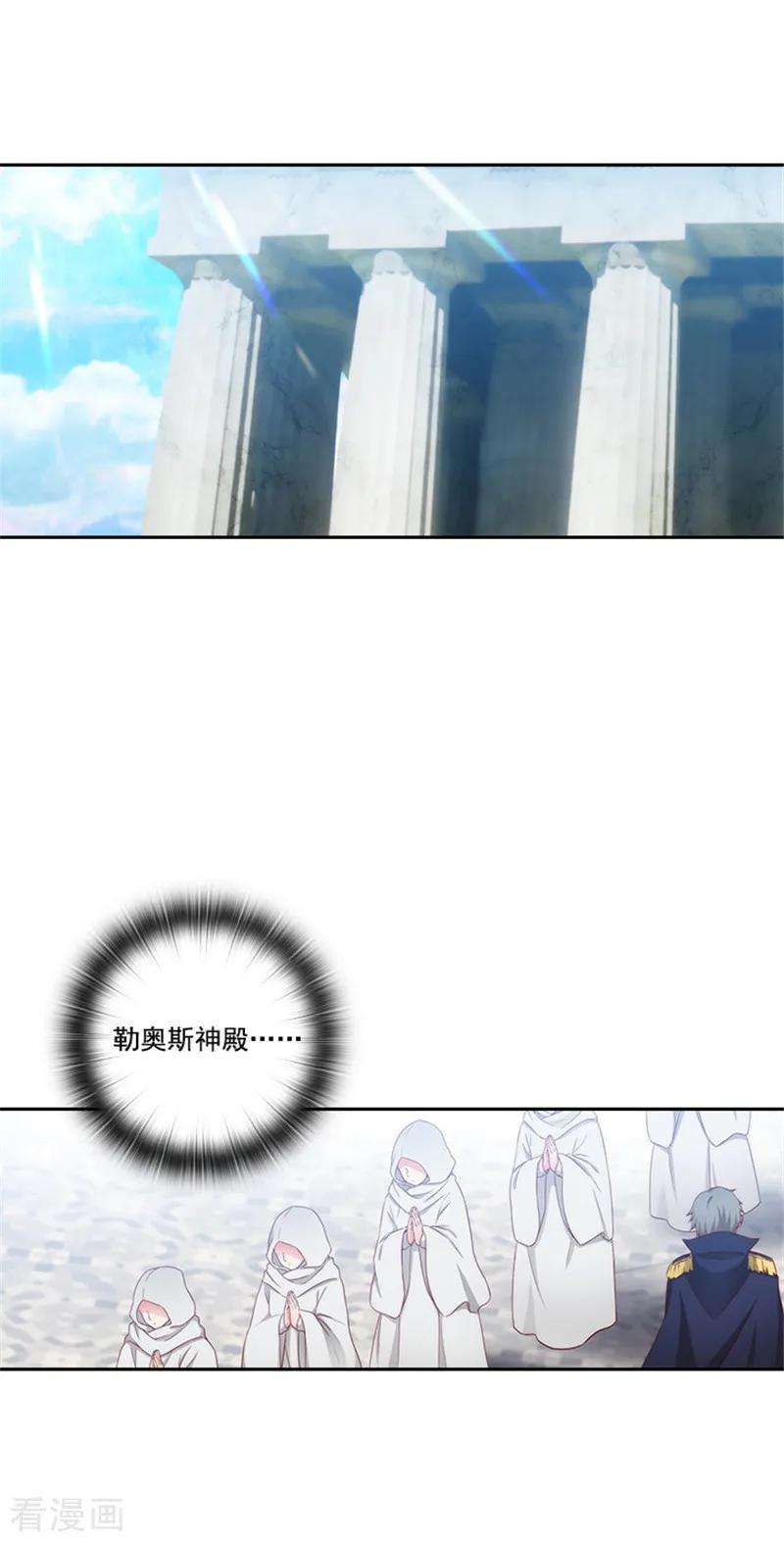 阿多尼斯49.勒奥斯神殿