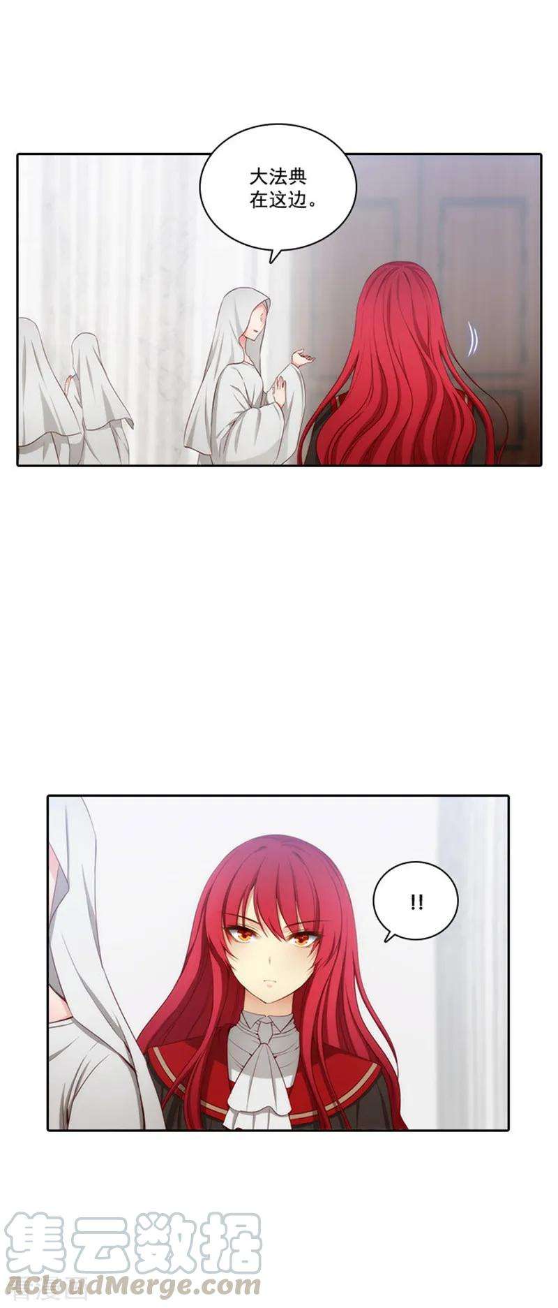 阿多尼斯49.勒奥斯神殿