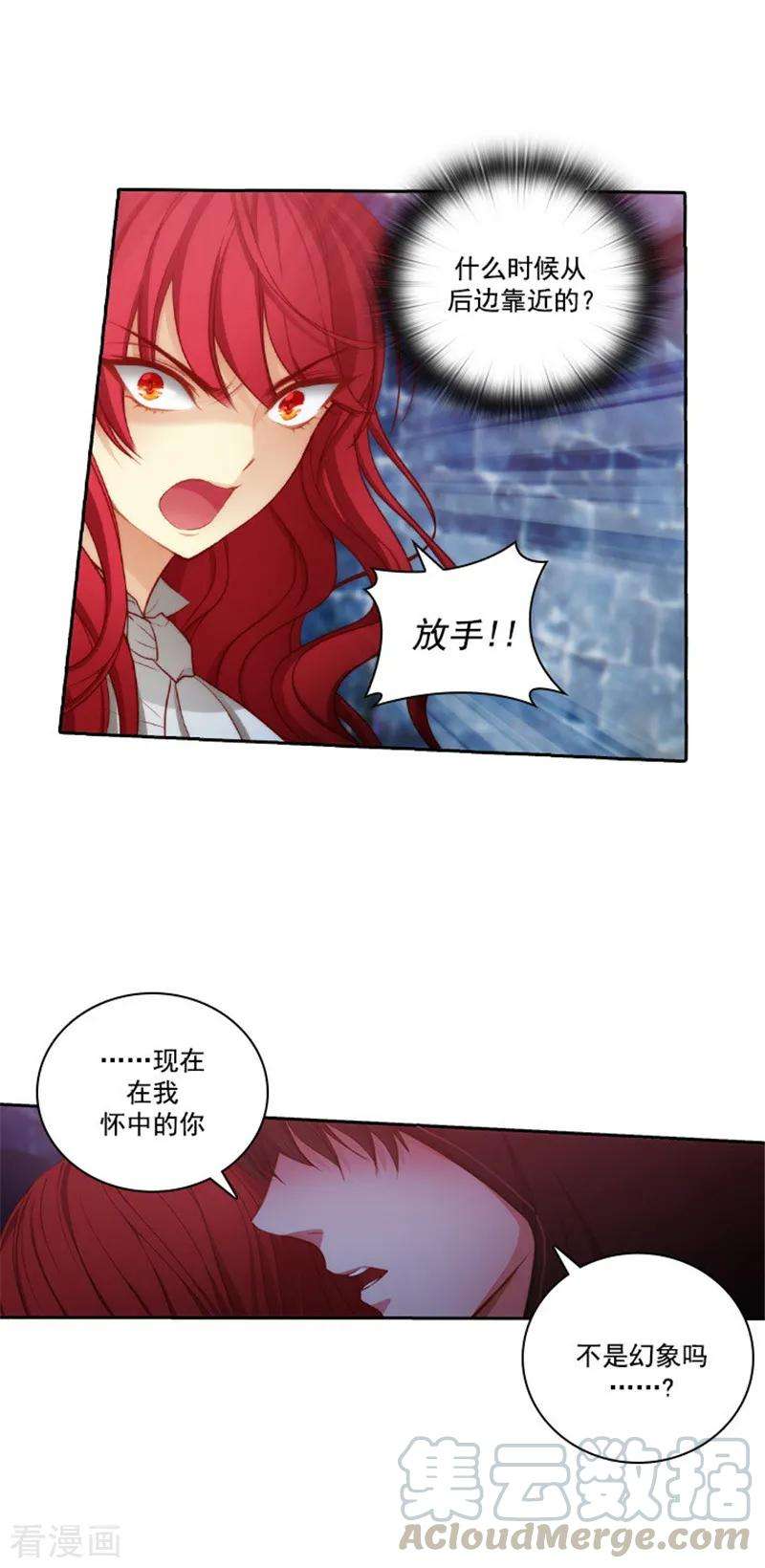 阿多尼斯50.熟悉的声音