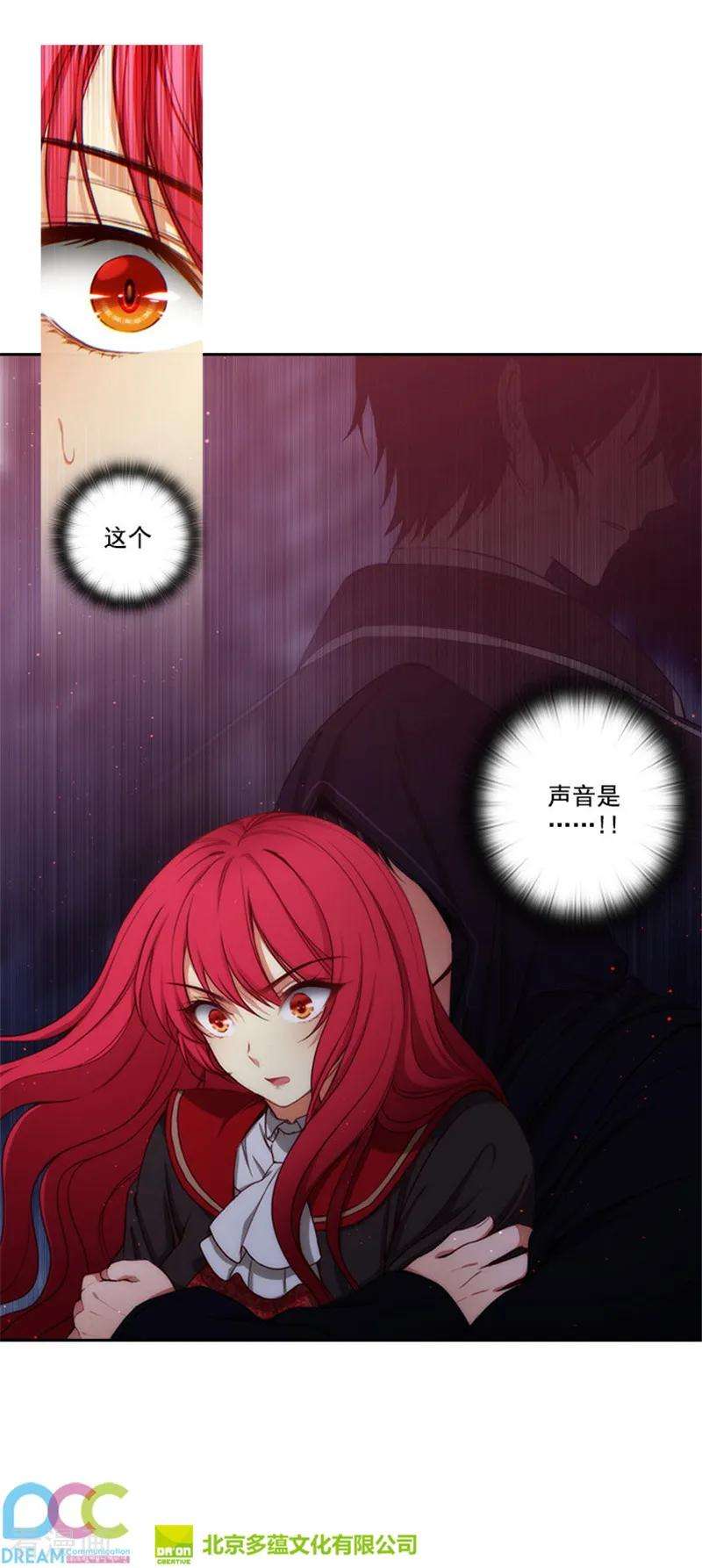 阿多尼斯50.熟悉的声音