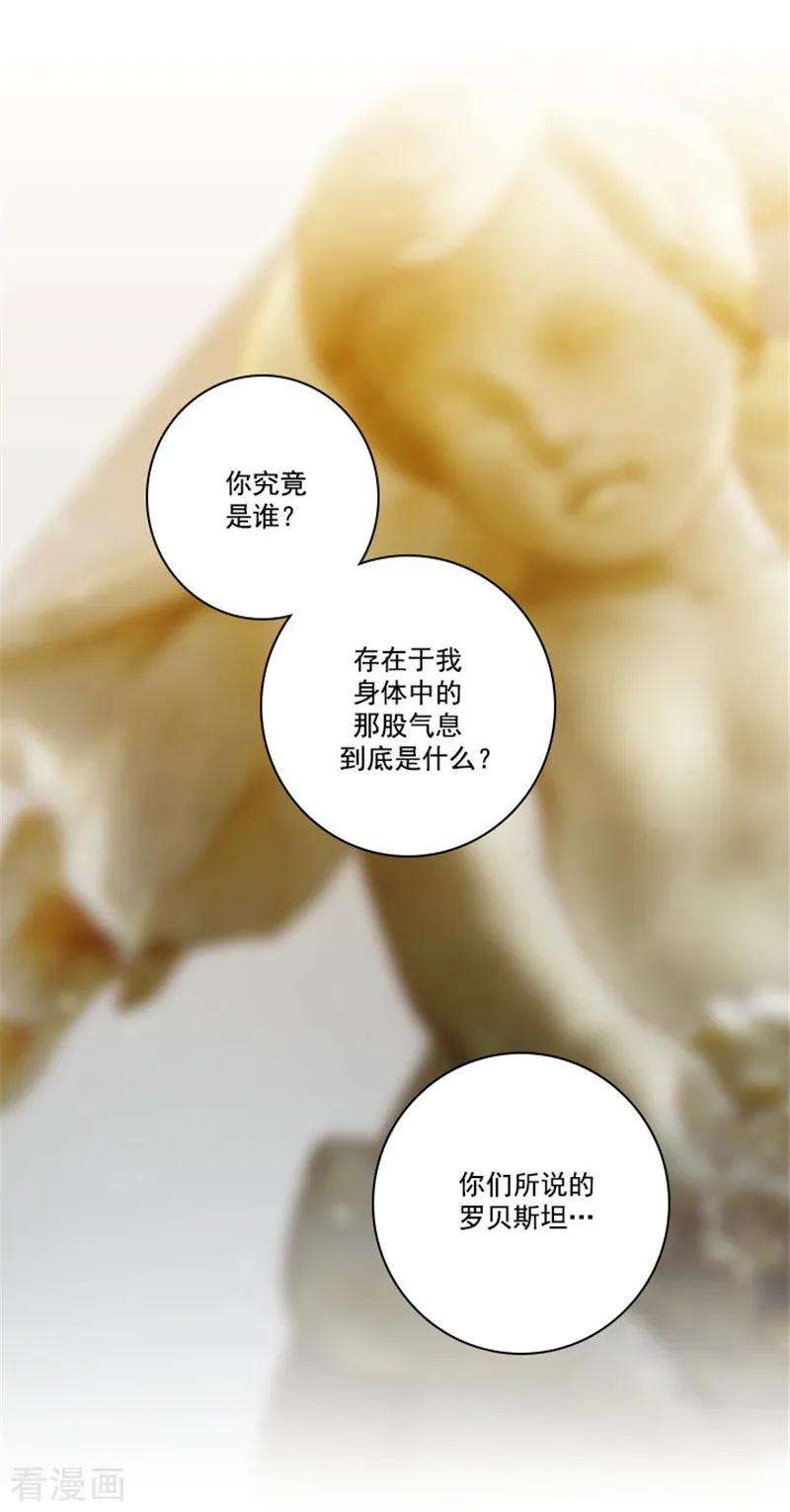 阿多尼斯50.熟悉的声音