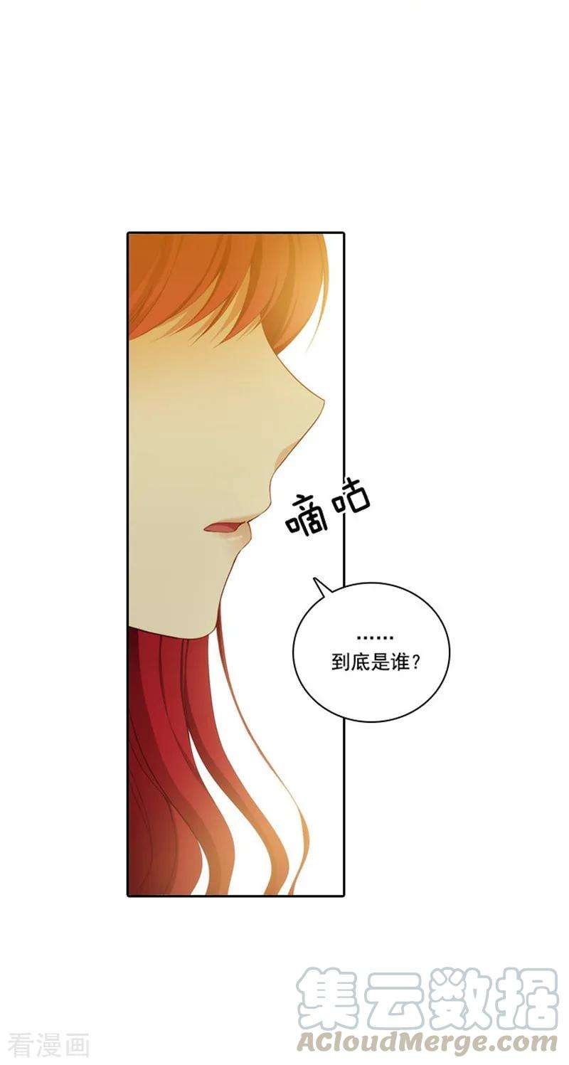 阿多尼斯50.熟悉的声音