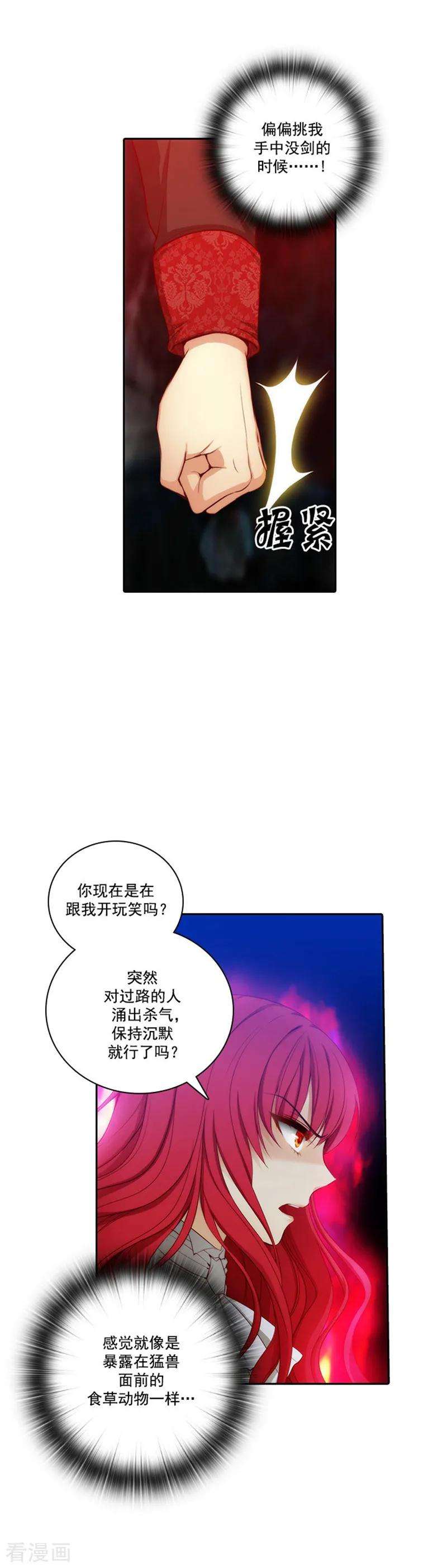 阿多尼斯50.熟悉的声音