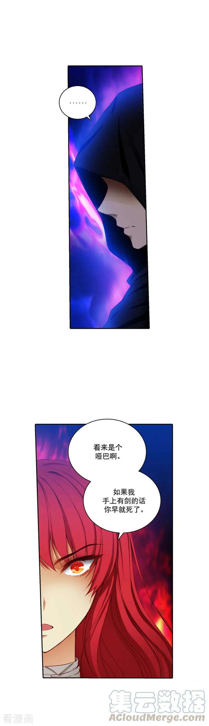 阿多尼斯50.熟悉的声音