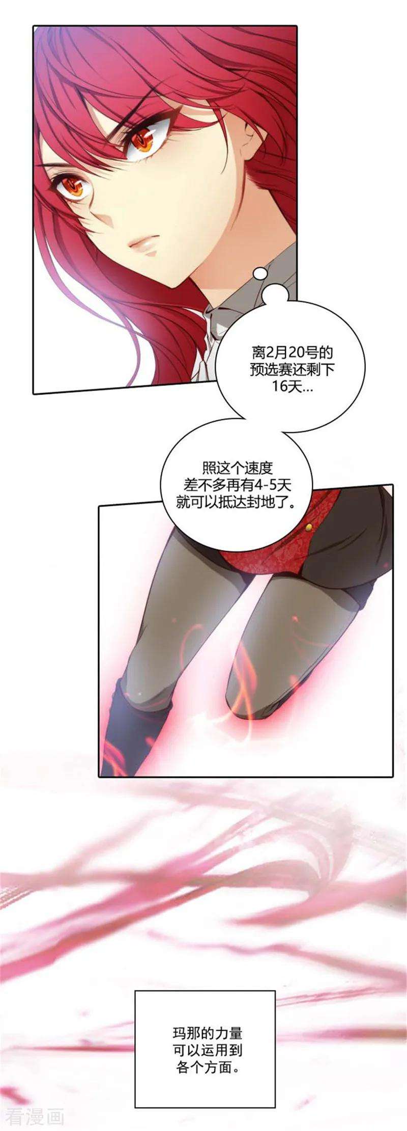 阿多尼斯51.是他么？