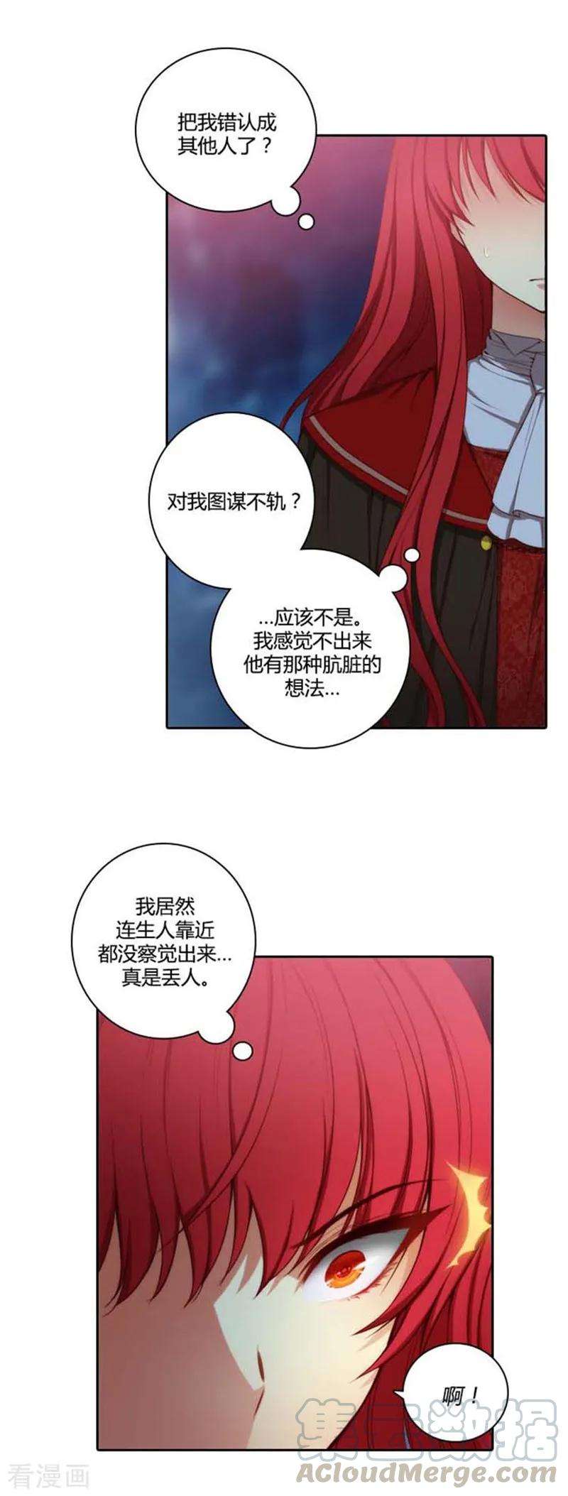 阿多尼斯51.是他么？