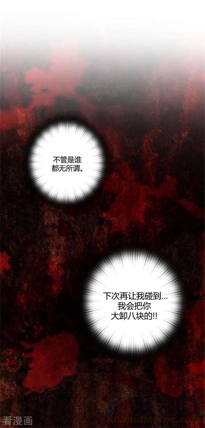 阿多尼斯51.是他么？