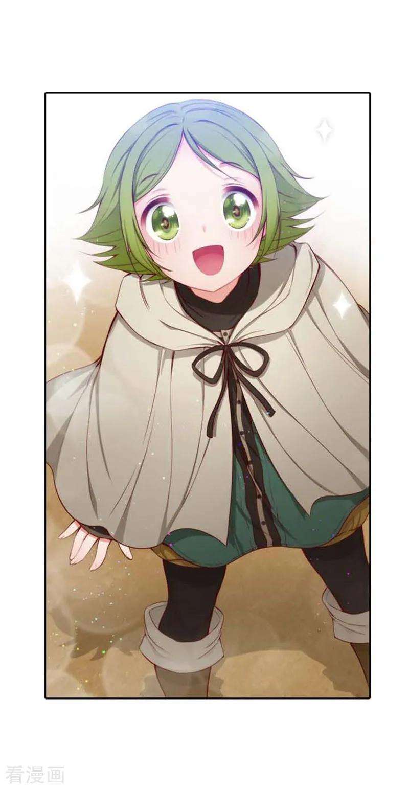 阿多尼斯53.临行前夕