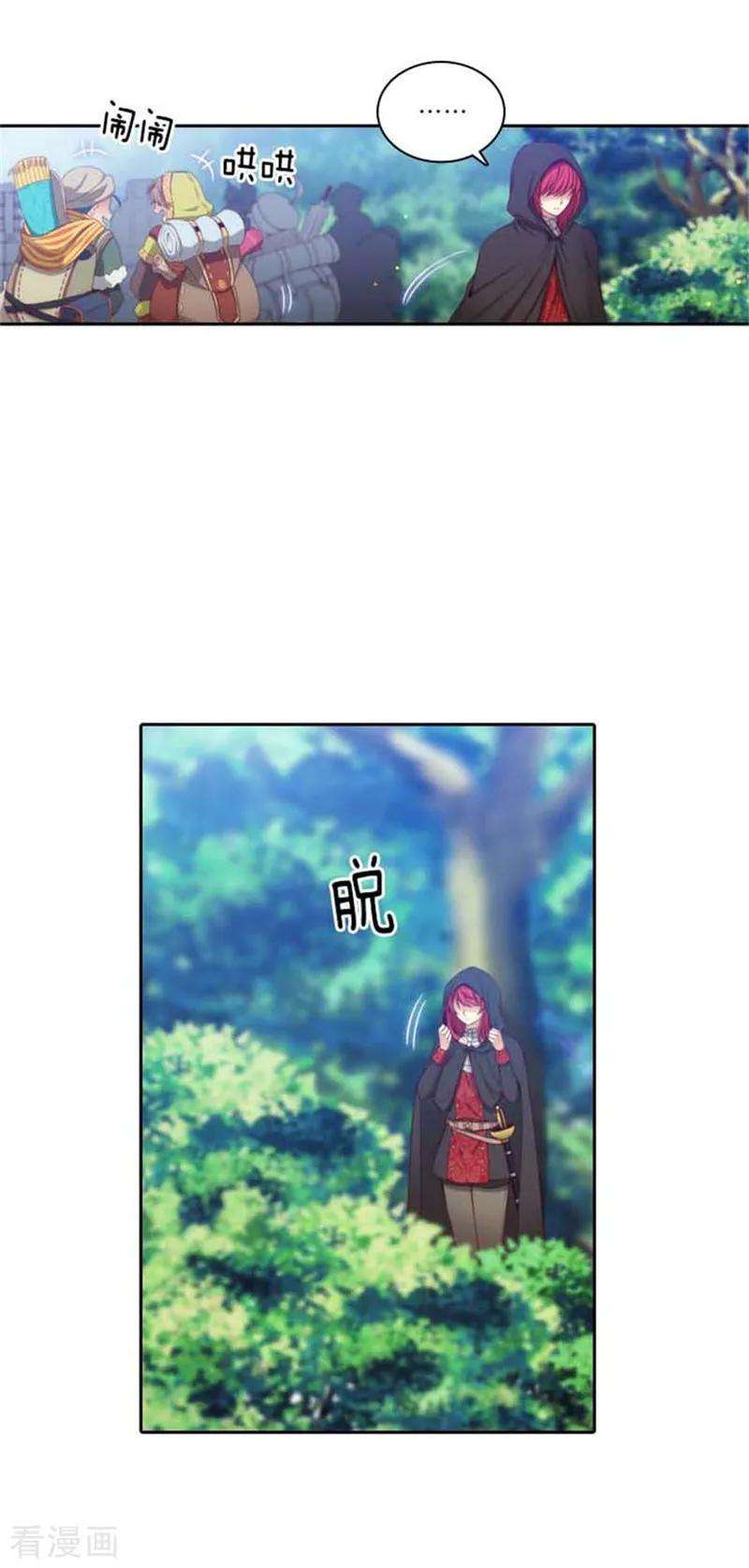 阿多尼斯53.临行前夕