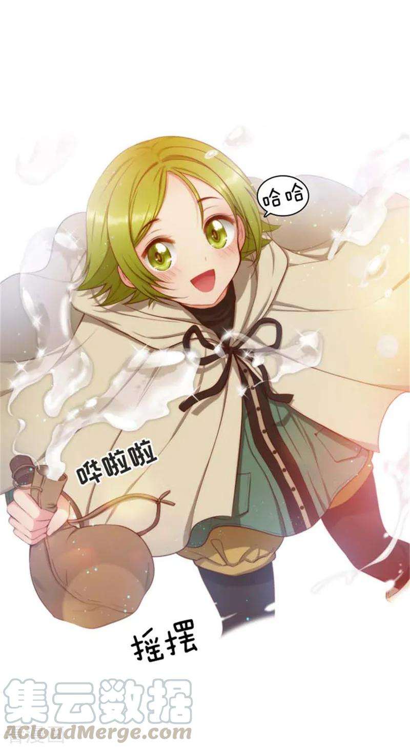 阿多尼斯54.水精灵大人