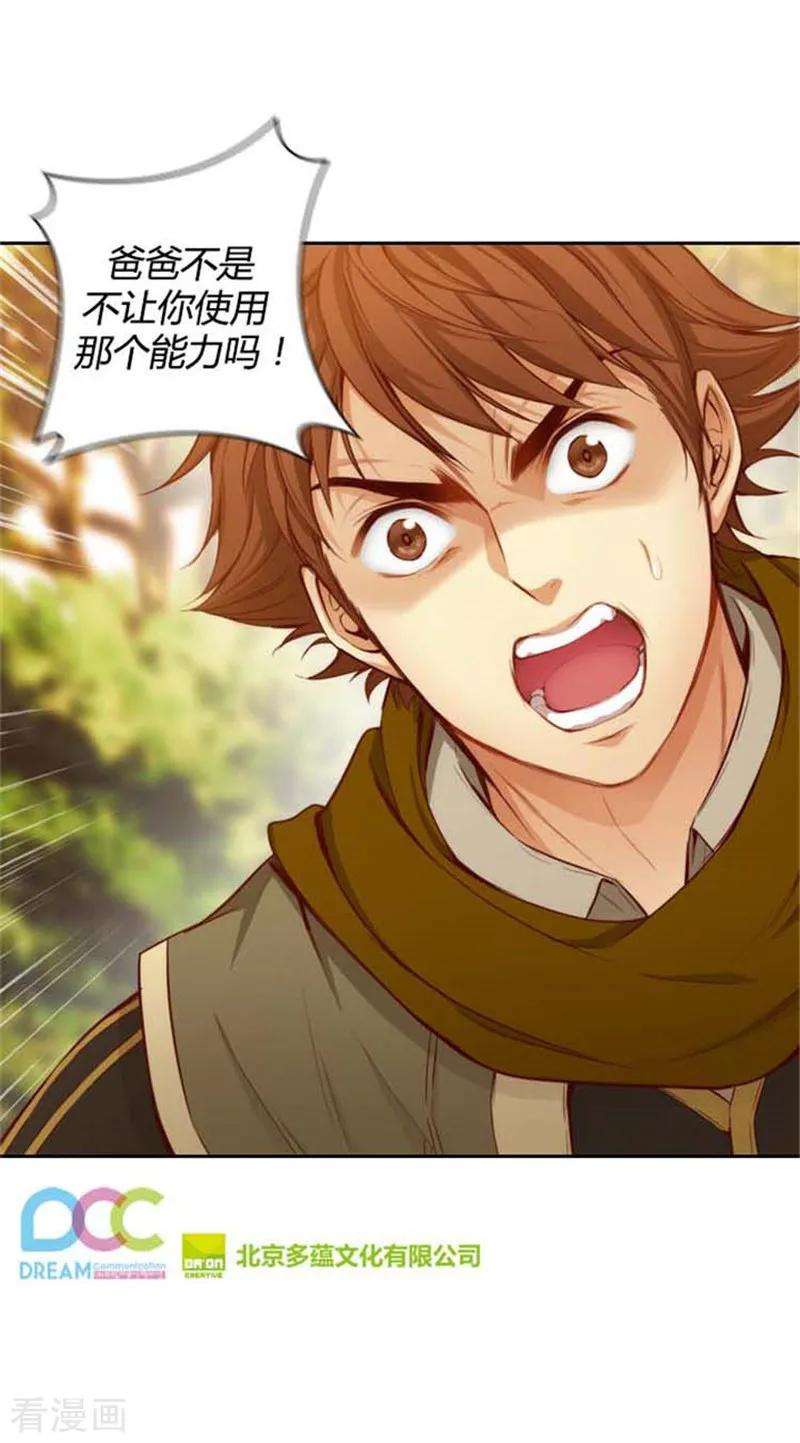 阿多尼斯54.水精灵大人