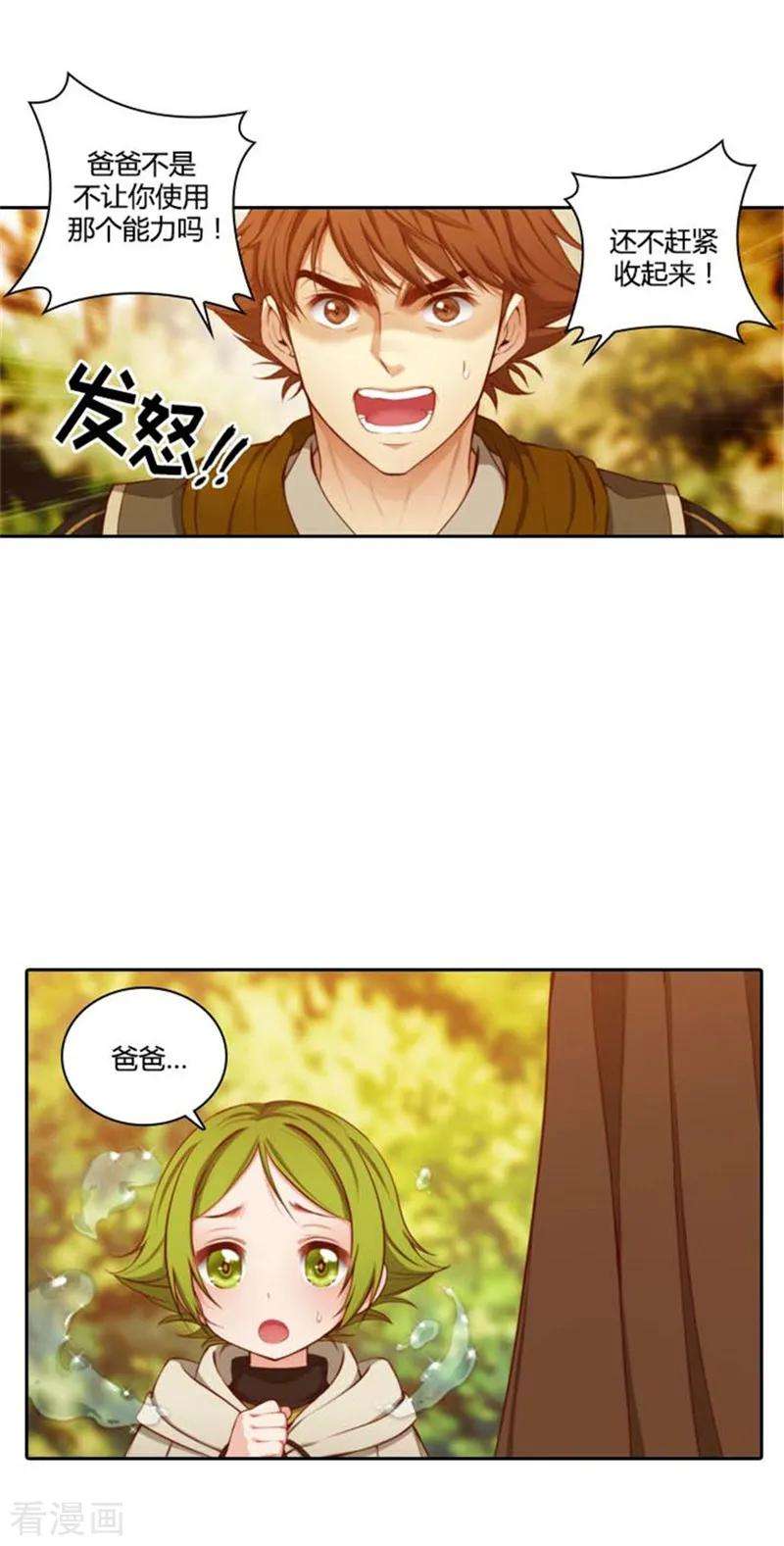 阿多尼斯55.噩梦