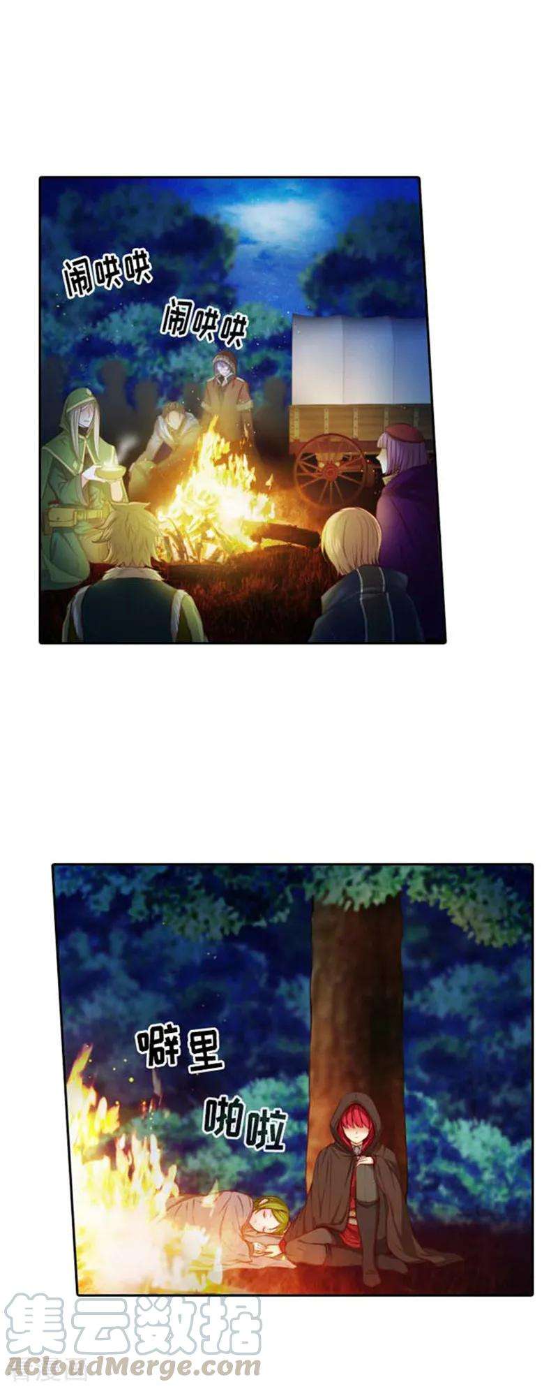 阿多尼斯55.噩梦