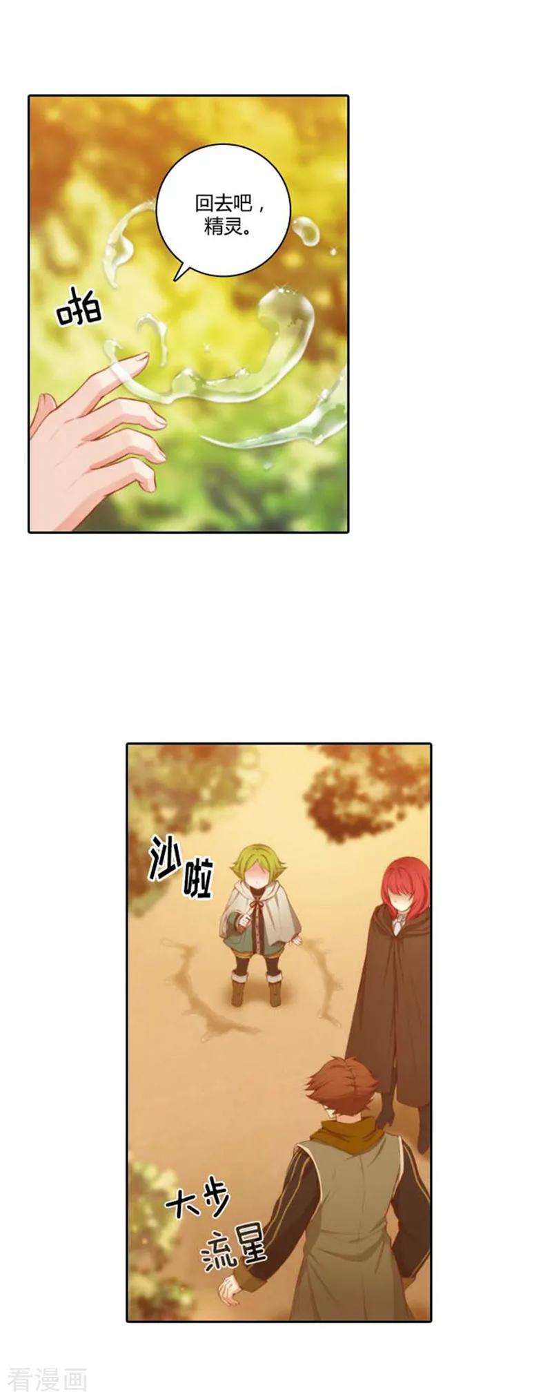 阿多尼斯55.噩梦