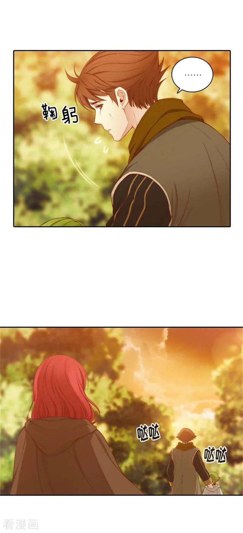 阿多尼斯55.噩梦