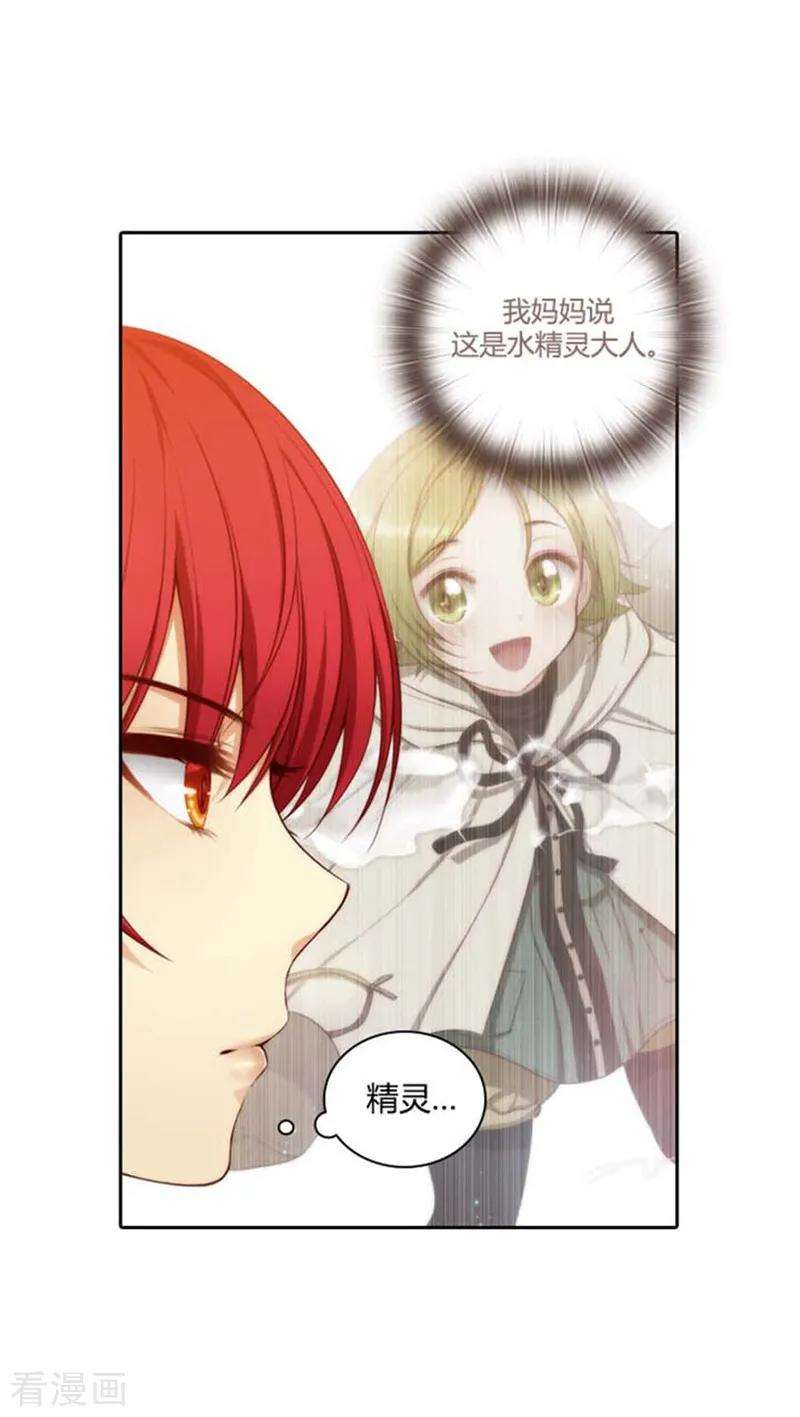 阿多尼斯55.噩梦