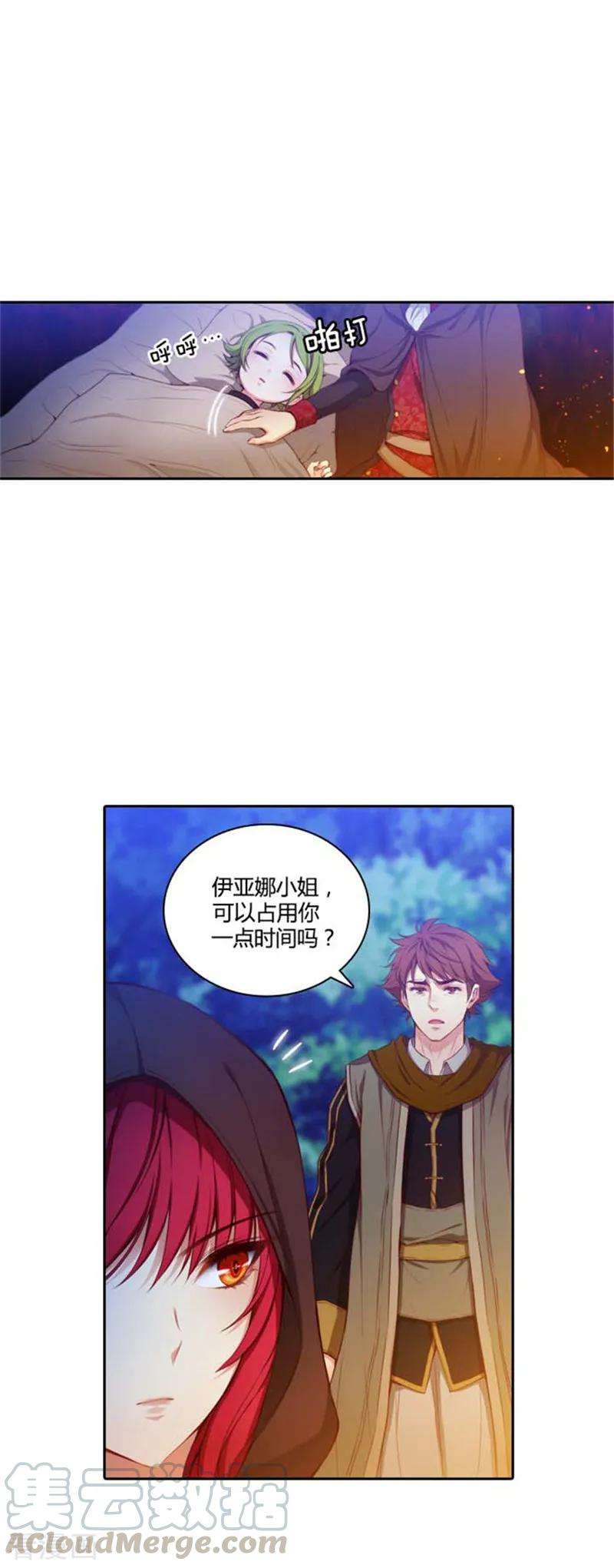 阿多尼斯56.请求