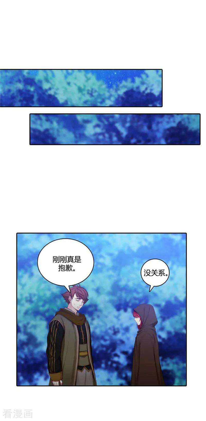 阿多尼斯56.请求