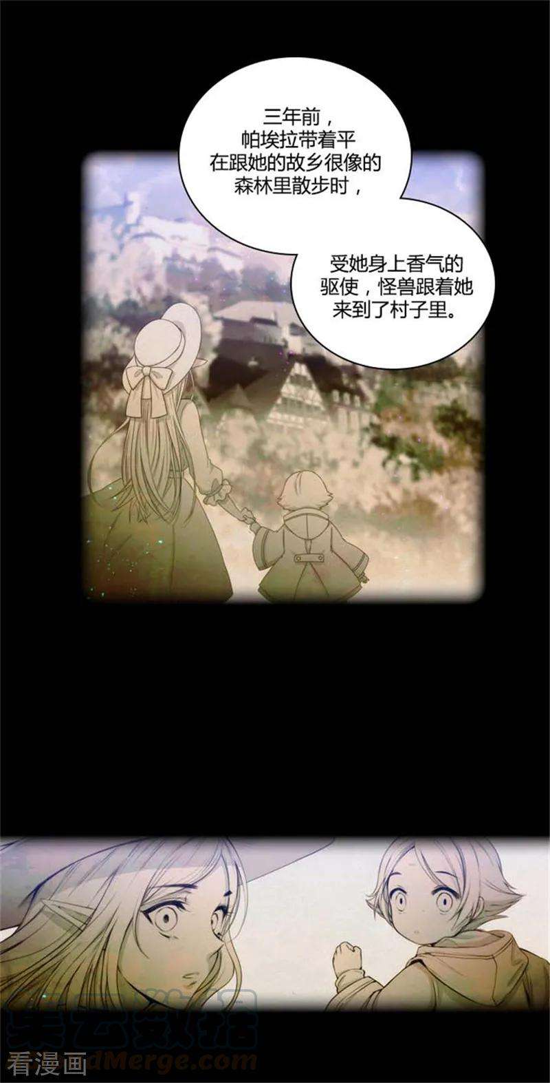 阿多尼斯56.请求
