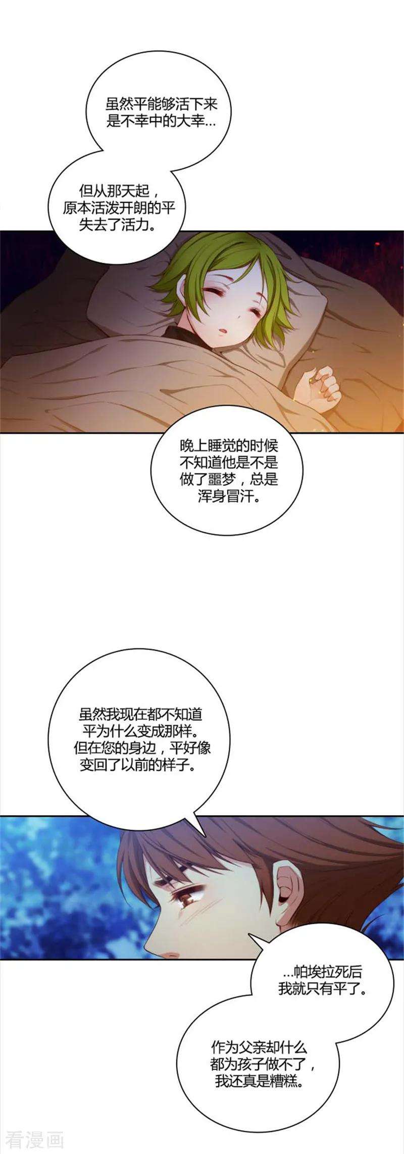 阿多尼斯56.请求