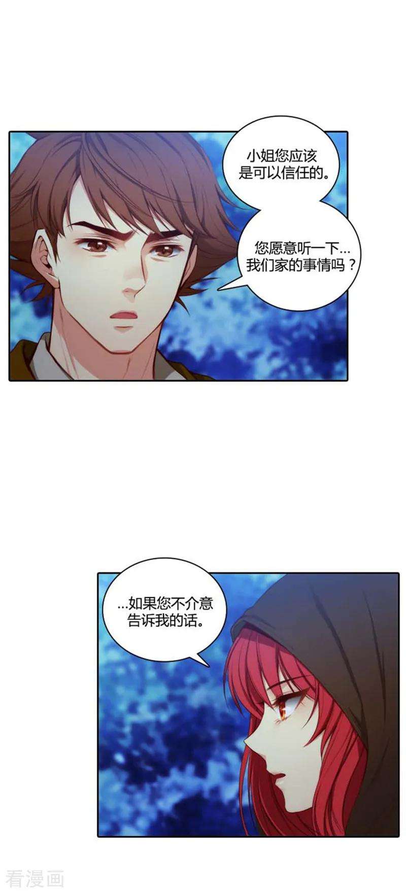 阿多尼斯56.请求