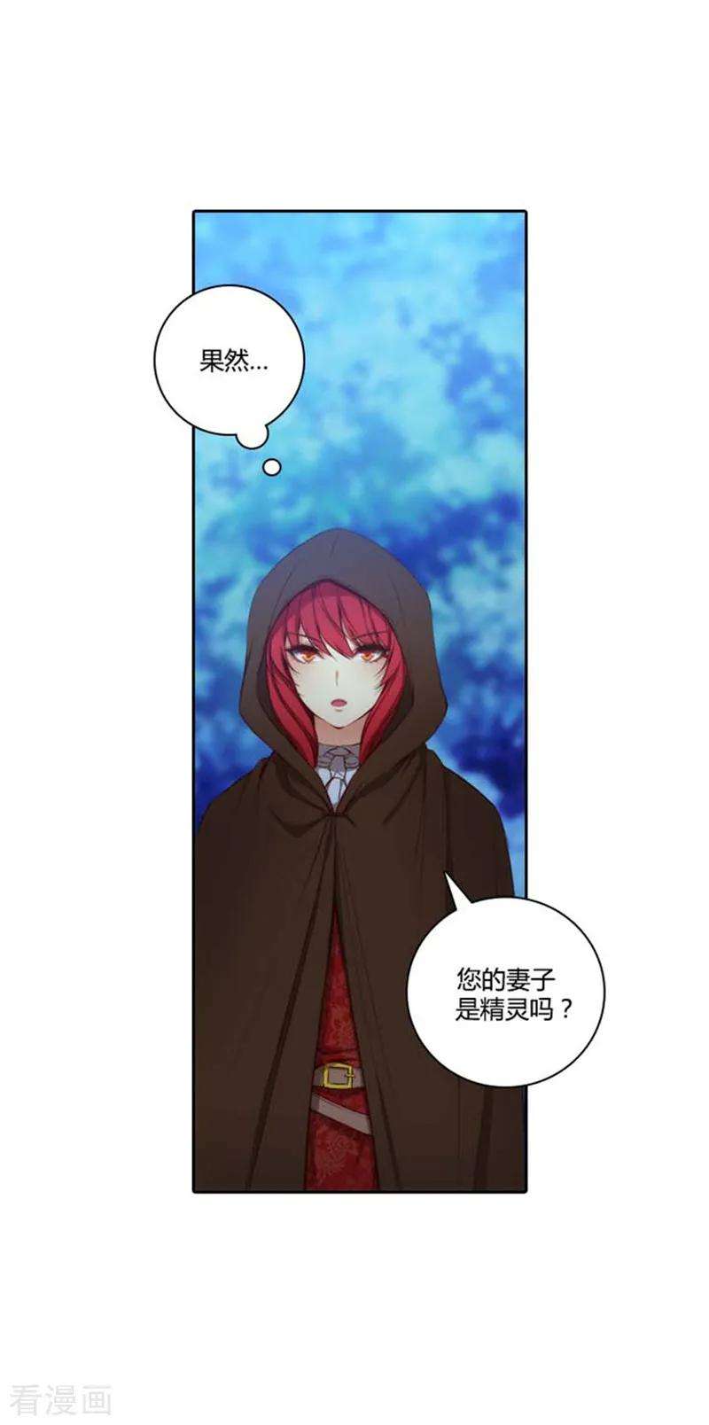 阿多尼斯56.请求