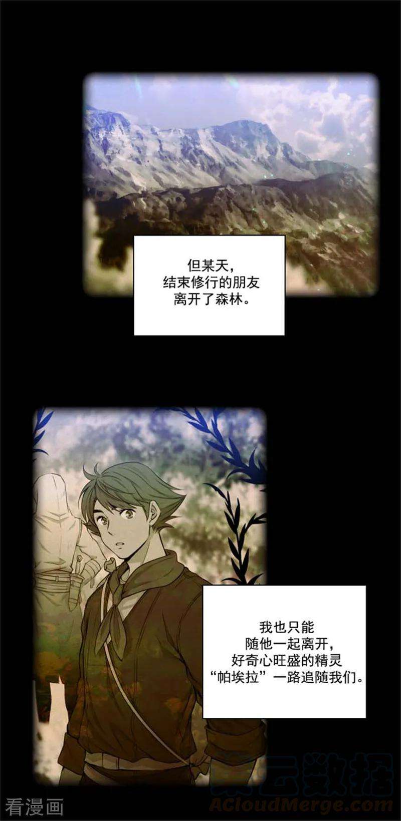 阿多尼斯56.请求
