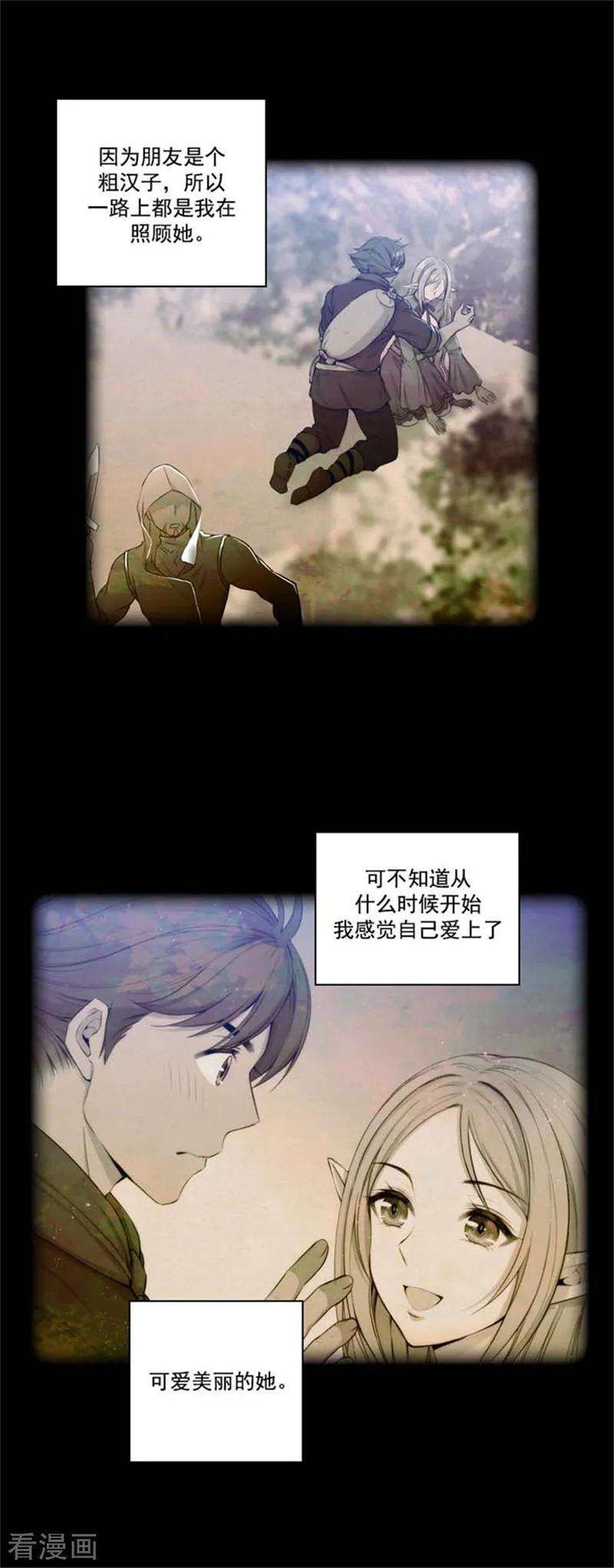 阿多尼斯56.请求