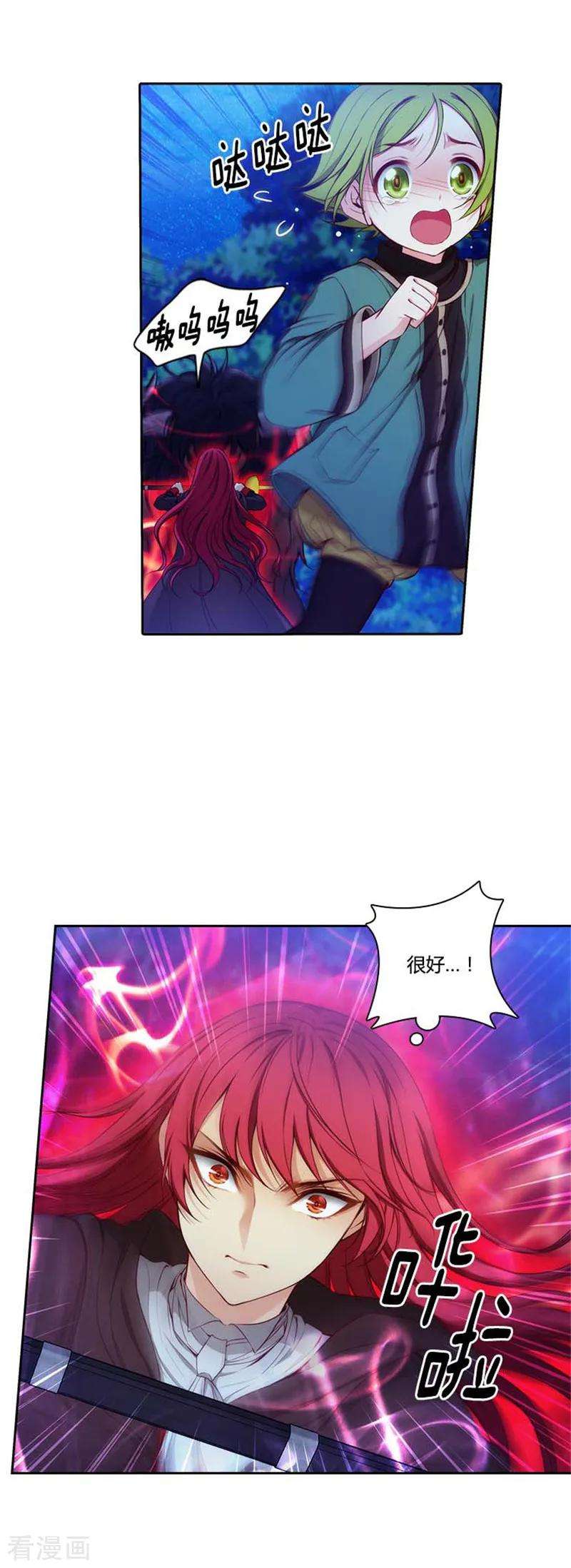 阿多尼斯58.穿斗篷的男人