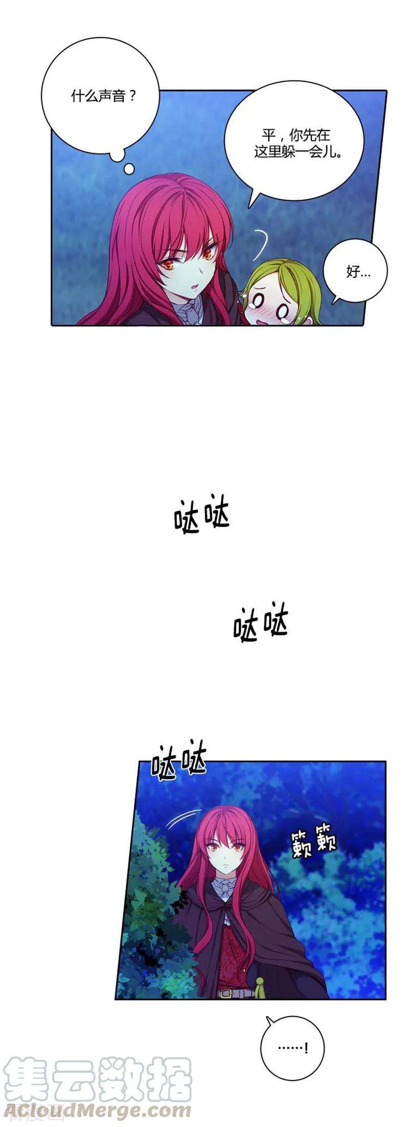 阿多尼斯58.穿斗篷的男人