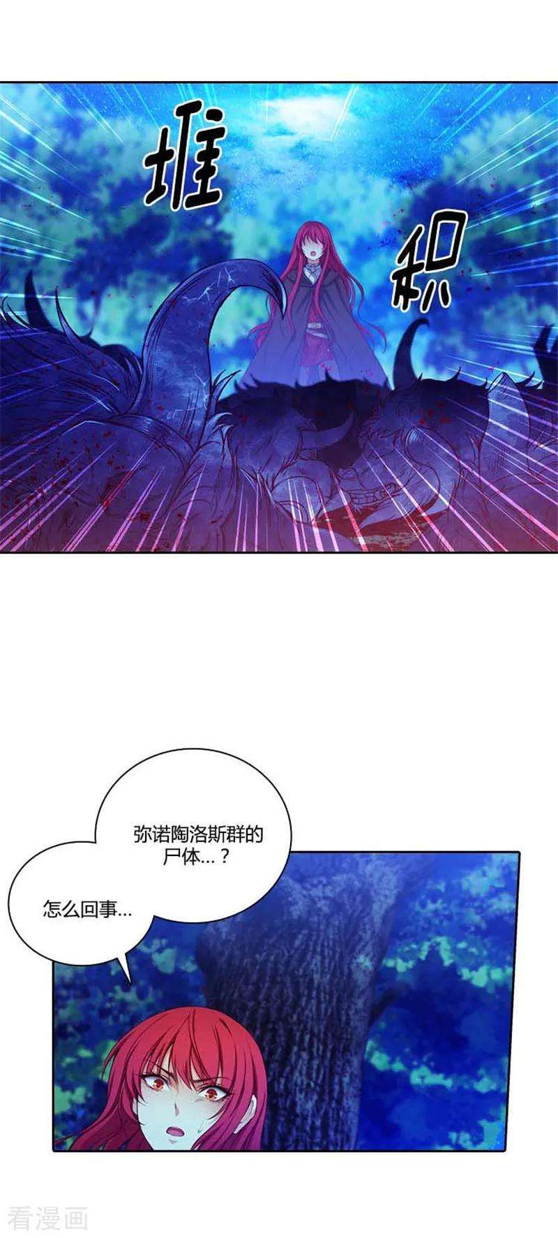 阿多尼斯58.穿斗篷的男人