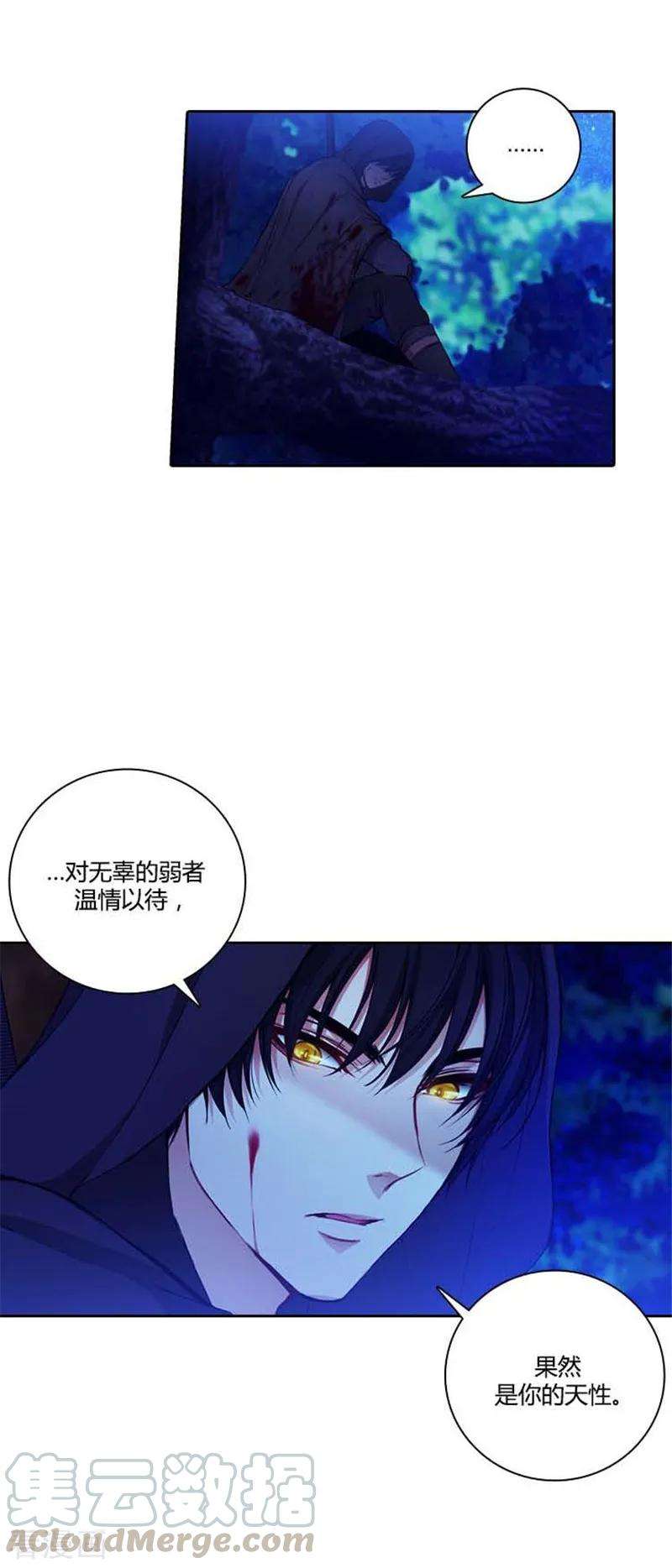 阿多尼斯58.穿斗篷的男人