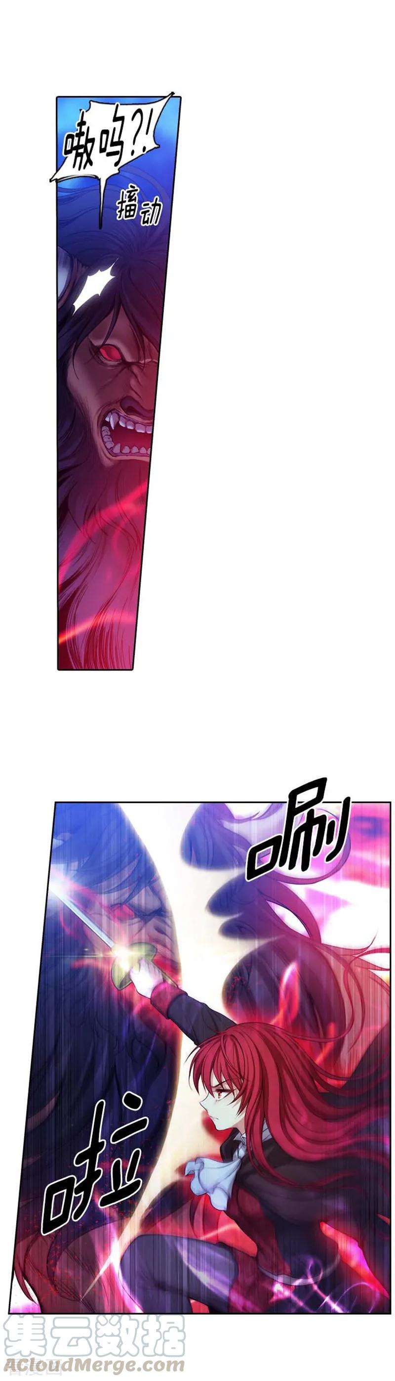 阿多尼斯58.穿斗篷的男人