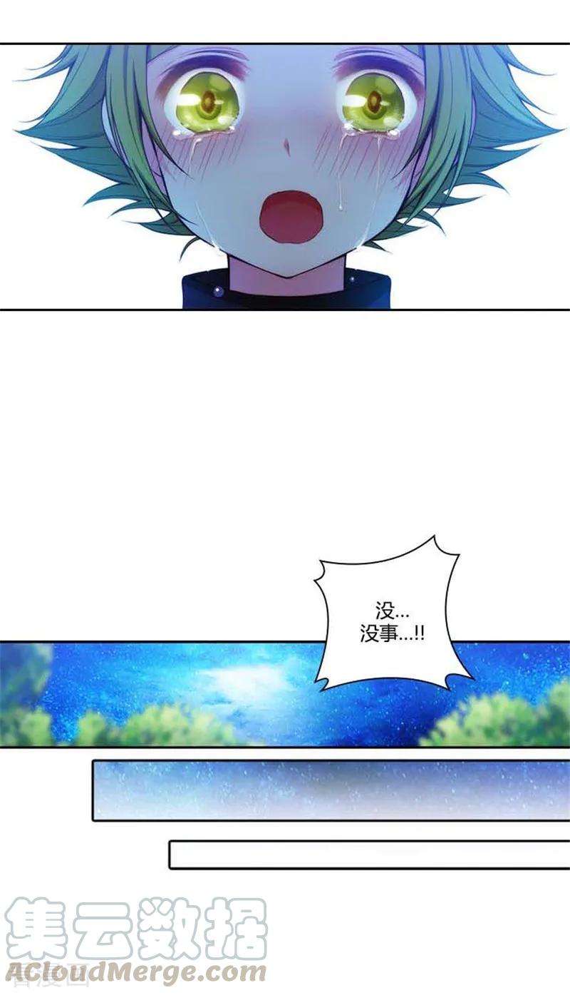 阿多尼斯58.穿斗篷的男人