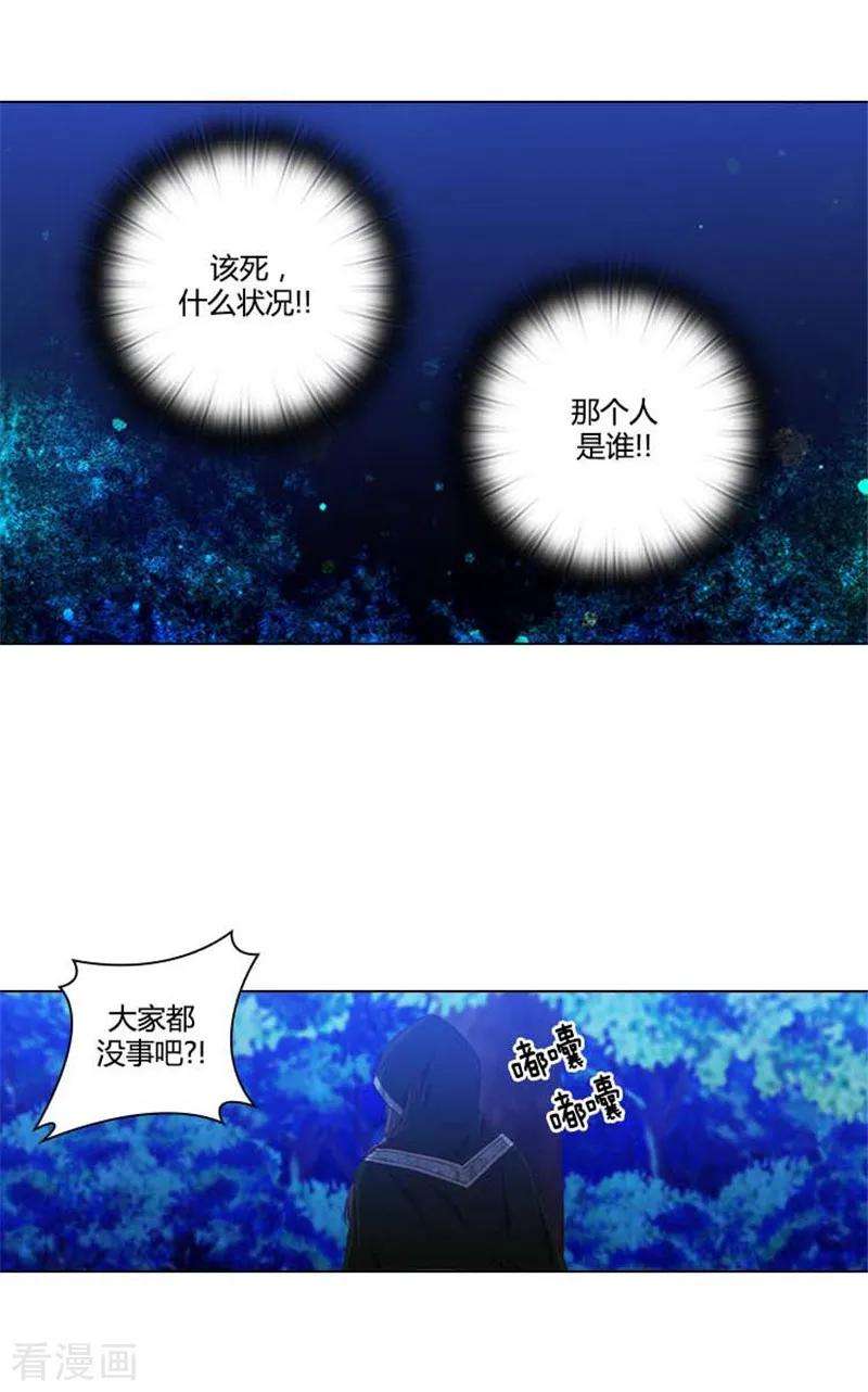 阿多尼斯59.改变计划