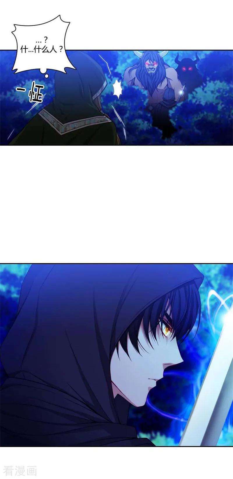 阿多尼斯59.改变计划