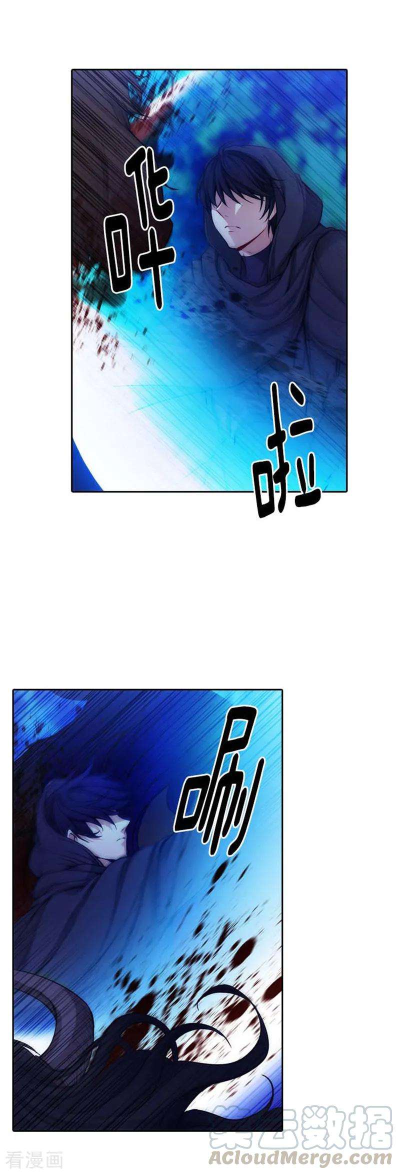 阿多尼斯59.改变计划