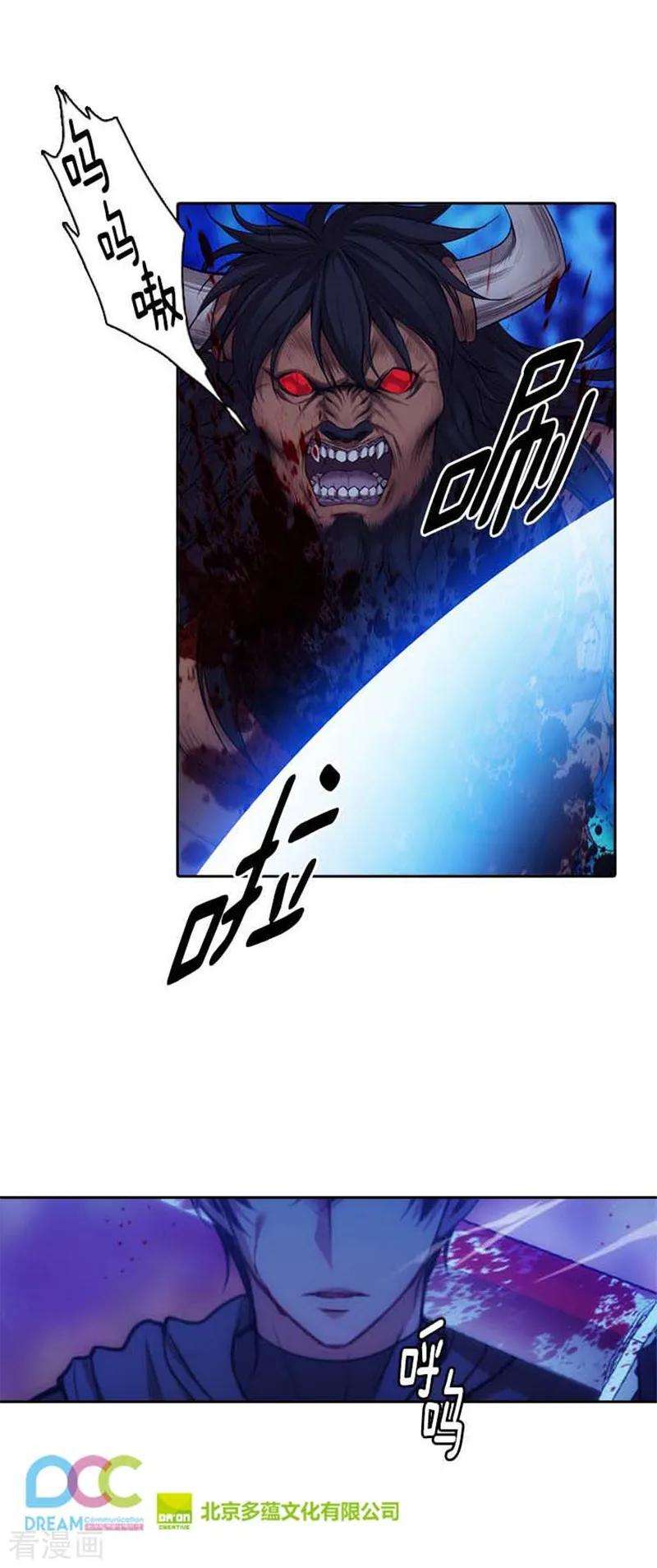 阿多尼斯59.改变计划