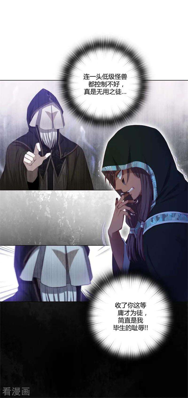 阿多尼斯59.改变计划