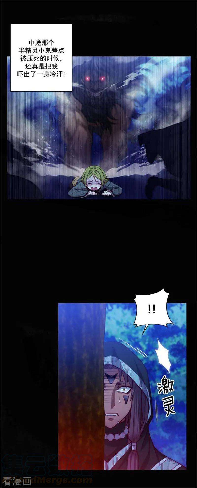 阿多尼斯59.改变计划